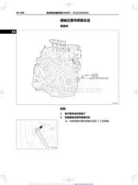 2020红旗HS7 2.0T-CA4GC-曲轴位置传感器总成