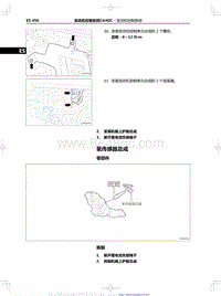 2020红旗HS7 2.0T-CA4GC-氧传感器总成