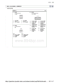 现代ix35 G2.0 DOHC电路图-短接连接器