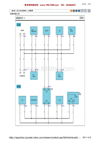 现代ix35 G2.0 DOHC电路图-诊断连接分布