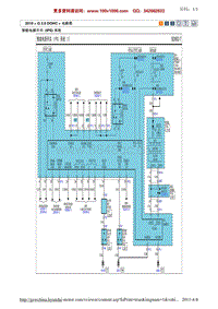 现代ix35 G2.0 DOHC电路图-智能电源开关 IPS 系统