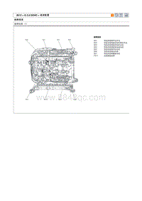 2012现代ix35 G2.0电路图-座椅线束