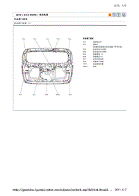 现代ix35 G2.0 DOHC电路图-后备箱门线束