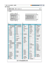 2012现代ix35 G2.0电路图-MFI 控制系统