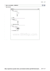 现代ix35 G2.0 DOHC电路图-蓄电池线束