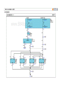 2012现代ix35 G2.4电路图-后驻车辅助系统