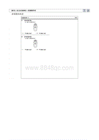 2012现代ix35 G2.0电路图-前端模块线束