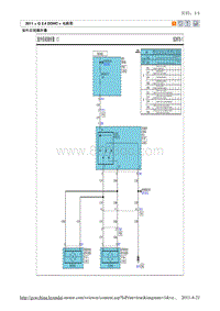 2011现代ix35 G2.4电路图-室外后视镜折叠