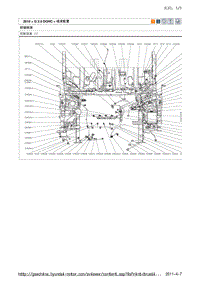 现代ix35 G2.0 DOHC电路图-控制线束