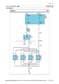 2011现代ix35 G2.4电路图-后驻车辅助系统