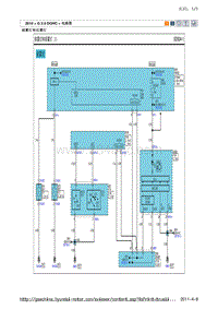 现代ix35 G2.0 DOHC电路图-前雾灯和后雾灯