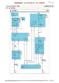 现代ix35 G2.0 DOHC电路图-尾灯 驻车灯和牌照灯