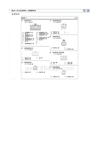 2012现代ix35 G2.0电路图-座椅线束