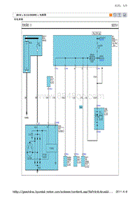 现代ix35 G2.0 DOHC电路图-充电系统