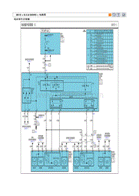 2012现代ix35 G2.0电路图-电动室外后视镜