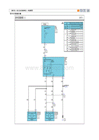 2012现代ix35 G2.0电路图-室外后视镜折叠