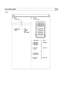 2012现代ix35 G2.4电路图-主线束