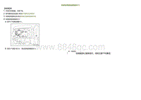 2021小鹏G3维修手册-拆卸和安装前排座椅通风ECU