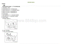 2021小鹏G3维修手册-拆卸和安装前门玻璃总成