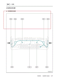 2019小鹏G3电路图-8.1 前保险杠线束