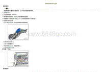 2021小鹏G3维修手册-拆卸和安装组合尾灯总成B