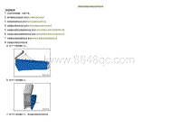 2021小鹏G3维修手册-拆卸和安装副仪表板右护板总成