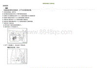 2021小鹏G3维修手册-拆卸和安装前门门锁体总成