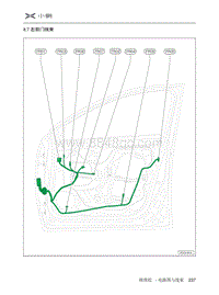 2019小鹏G3电路图-8.7 右前门线束