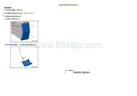 2021小鹏G3维修手册-拆卸和安装副仪表板后盖板总成