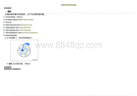 2021小鹏G3维修手册-拆卸和安装后轮速传感器