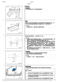 2021小鹏G3i车身修理-车身尺寸