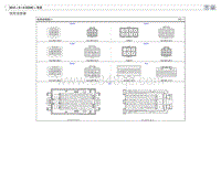 2010悦动G1.6 DOHC 检查