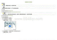 2021小鹏G3维修手册-后轮毂轴承单元-拆卸和安装