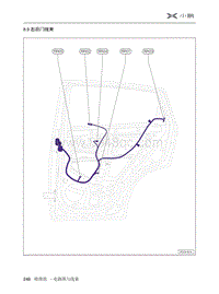 2019小鹏G3电路图-8.9 右后门线束