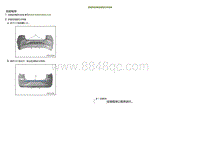 2021小鹏G3维修手册-拆卸和安装后保险杠中饰条