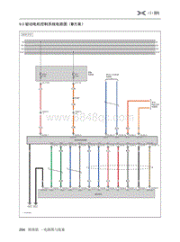 2019小鹏G3电路图-9.3 驱动电机控制系统电路图（