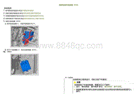 2021小鹏G3维修手册-拆卸和安装车身控制器（BCM）