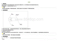 2021小鹏G3维修手册-系统说明