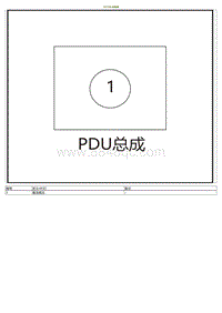 2021小鹏G3电路图-HV15B-配电箱