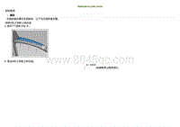 2021小鹏G3维修手册-拆卸和安装A柱上饰板上体总成