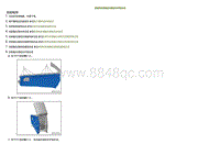 2021小鹏G3维修手册-拆卸和安装副仪表板左护板总成