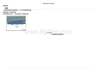 2021小鹏G3维修手册-拆卸和安装前门外饰板总成