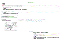 2021小鹏G3维修手册-拆卸和安装时钟弹簧