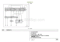 2021小鹏G3维修手册-刮水器在间歇挡不工作