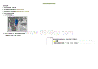 2021小鹏G3维修手册-拆卸和安装后视镜调节控制器