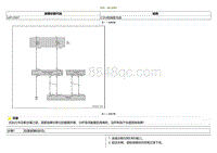 2021小鹏G3维修手册-DTC U012587