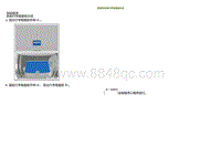 2021小鹏G3维修手册-拆卸和安装行李箱盖板总成