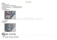 2021小鹏G3维修手册-拆卸和安装全景控制器