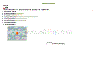 2021小鹏G3维修手册-拆卸和安装直流充电线束总成