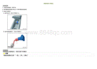 2021小鹏G3维修手册-拆卸和安装12V取电口